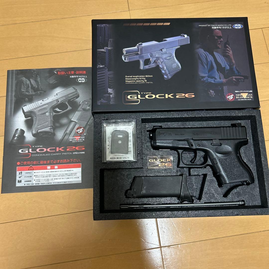 絶版品グロック26 ガスブローバックガン　即決購入大歓迎で