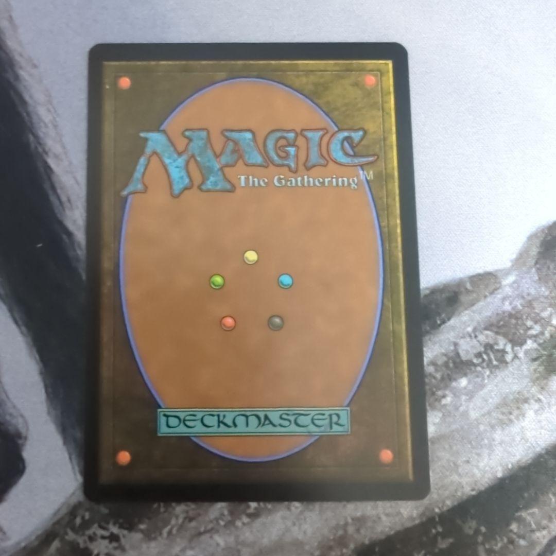 MTG 救済者、セフィロス(偉大なる統一者、アトラクサ)　英語版　継承史