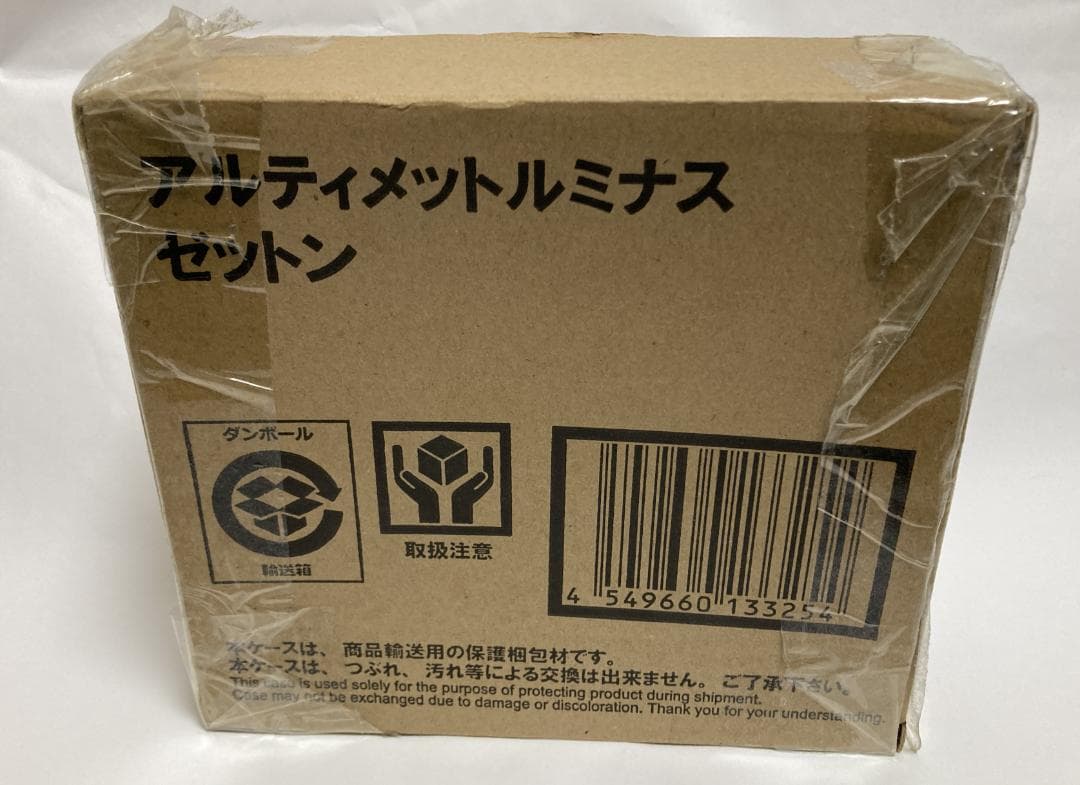 【輸送箱付】アルティメットルミナス ゼットン ウルトラマン バンダイ