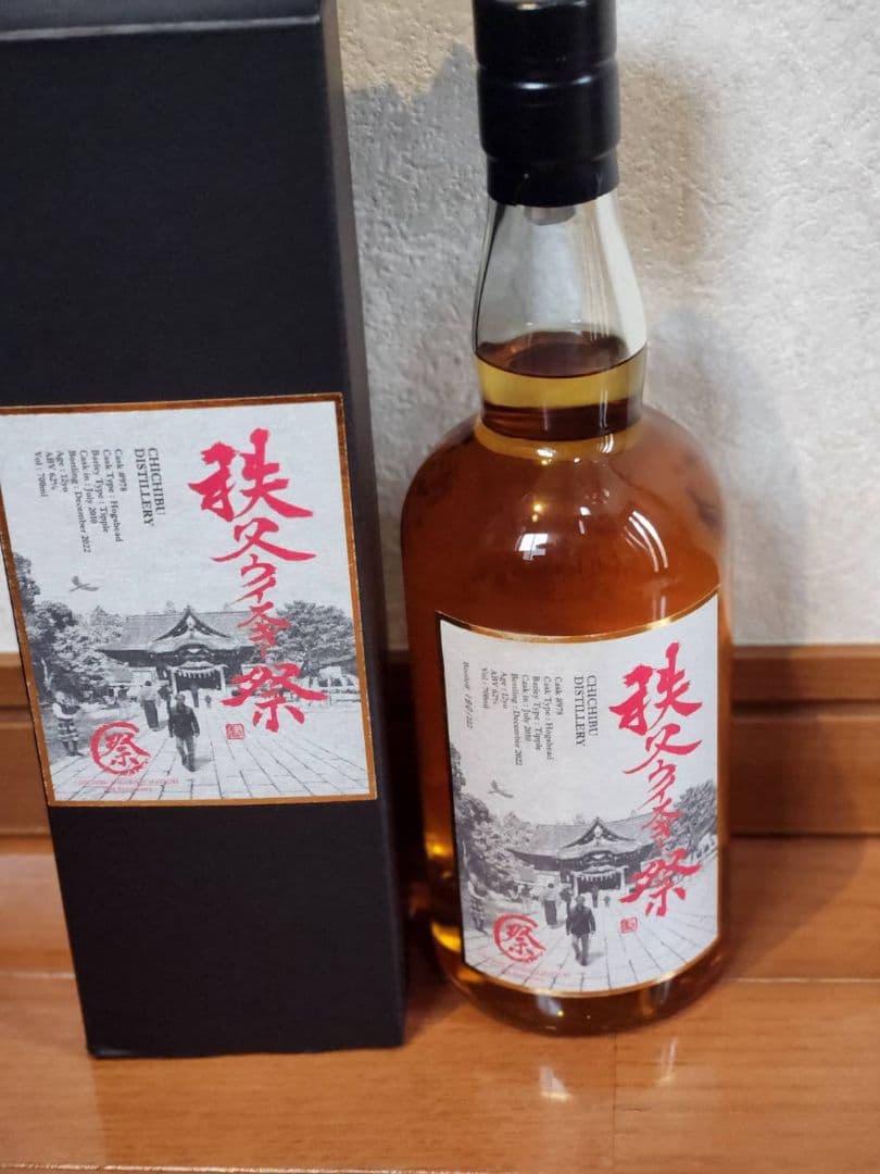 秩父ウイスキー祭 2023 シングルモルトウイスキー 700ml