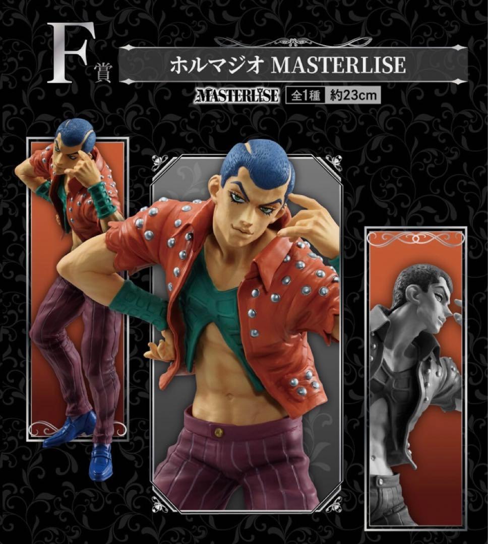 1番くじ ジョジョ 黄金の風 暗殺者チーム コンプリートセット ポップ付き