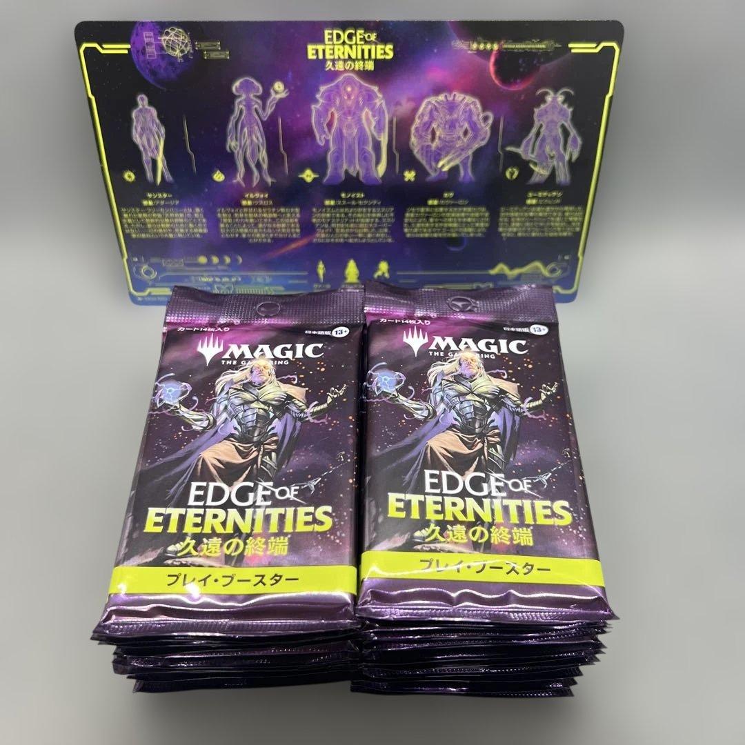 MTG 久遠の終端 プレイブースター 未開封パック 22パックセット
