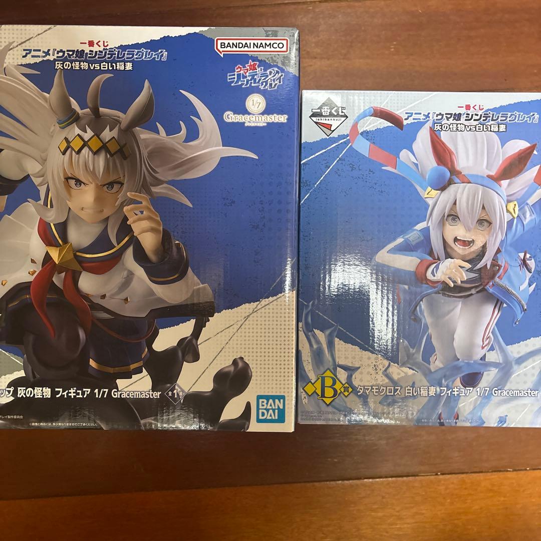 一番くじ アニメ『ウマ娘 シンデレラグレイ』セット