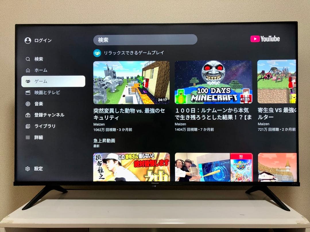 ハイセンス 50V型 液晶テレビ 4Kチューナー内蔵 50E6G 動画アプリ搭載