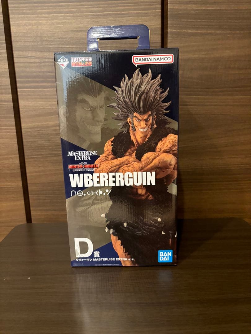 t*i様 HUNTER×HUNTER 一番くじ　ウヴォーギン　開封品