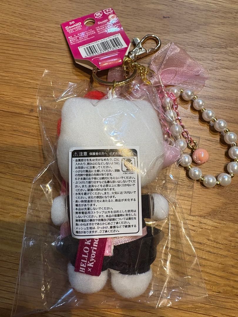 ハローキティ ビューティースタッフ　杏林堂コラボ