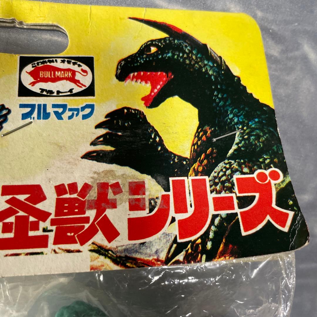 ブルマァク 怪獣シリーズ　ガラモン　ブルー　復刻