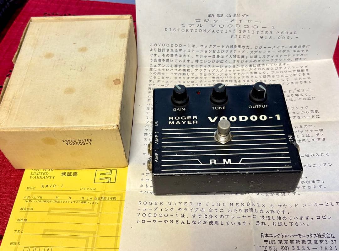 Roger Mayer VooDoo-1 92年製