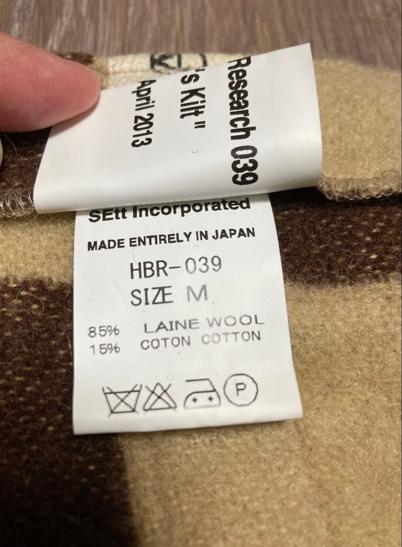 HORSE BLANKET RESEARCH ホースブランケットリサーチ キルト