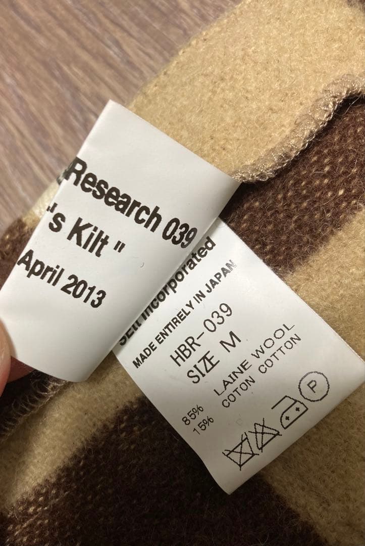 HORSE BLANKET RESEARCH ホースブランケットリサーチ キルト