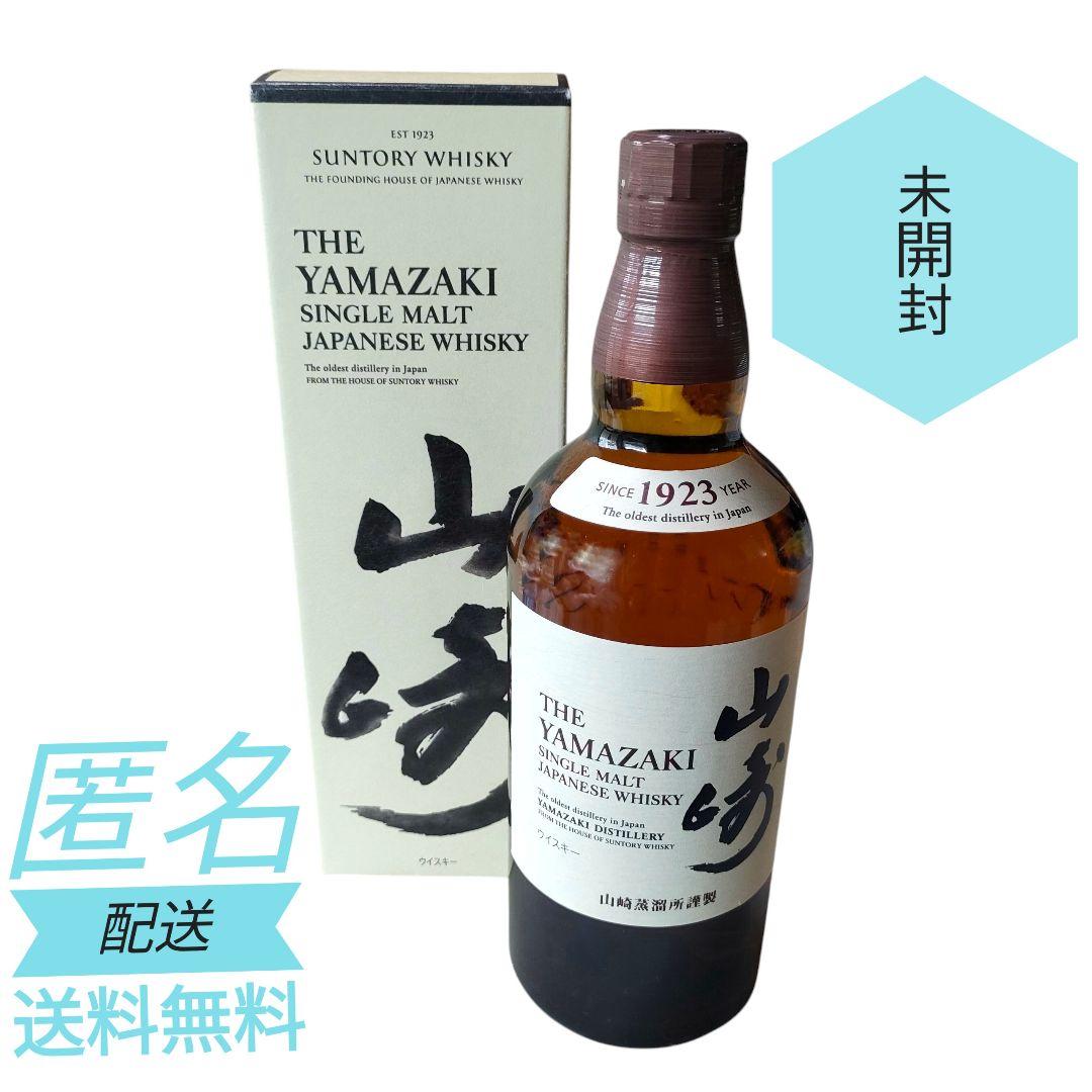 未開封 即購入ＯＫ 山崎 ７００ｍｌ シングルモルトウイスキー サントリー