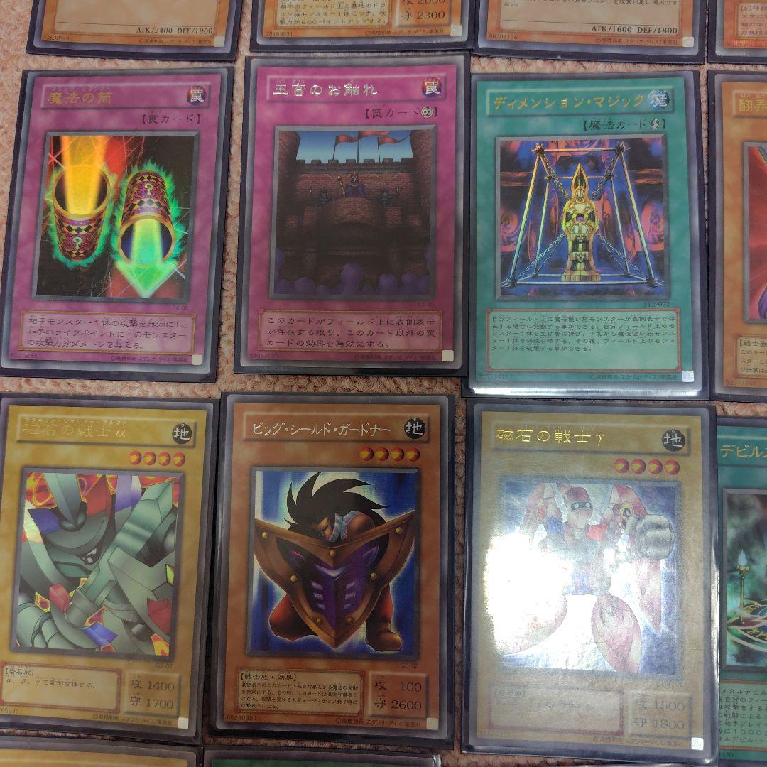 遊戯王OCGカードまとめ売り　※バラ売り不可