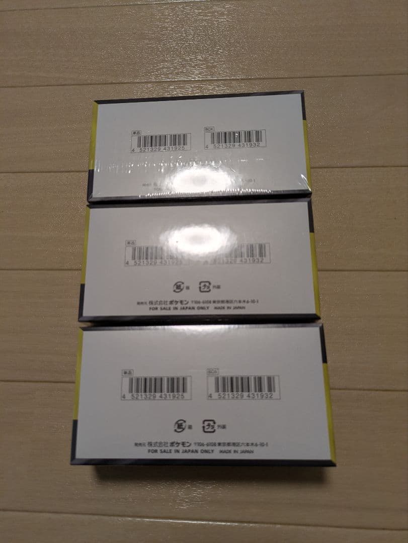 ポケモンカードゲーム ハイクラスパックMEGAドリームexボックス 3箱