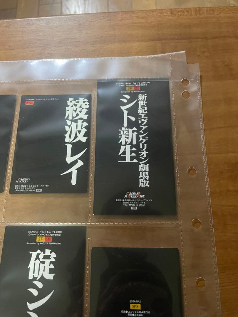 新世紀エヴァンゲリオン sp6枚セット