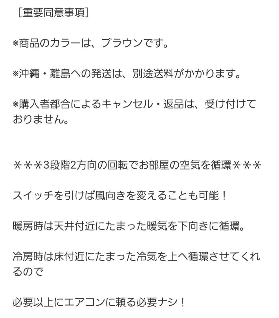 LED対応 シーリングファン 花形ガラスシェードbrown