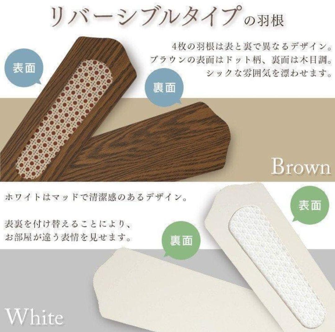 LED対応 シーリングファン 花形ガラスシェードbrown