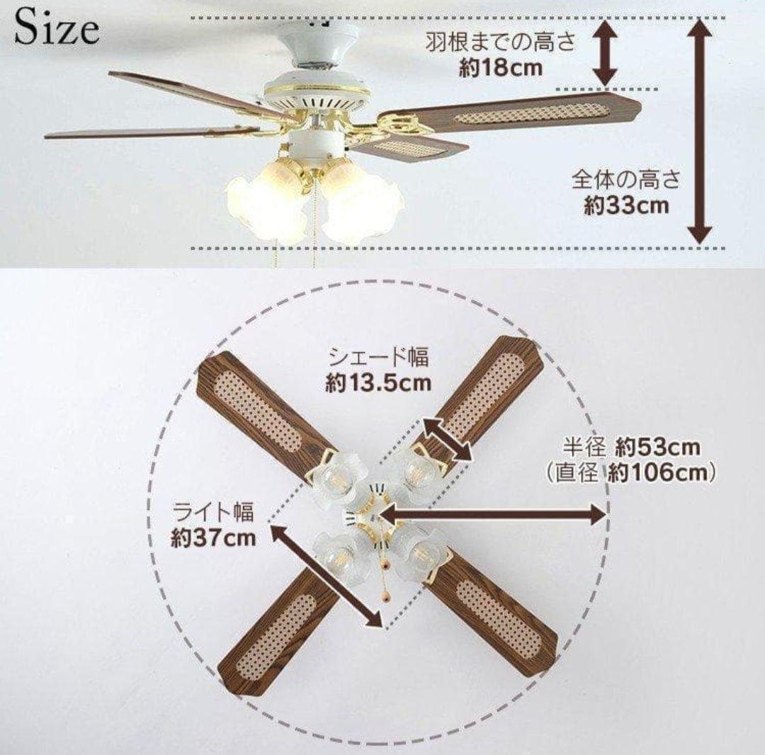 LED対応 シーリングファン 花形ガラスシェードbrown