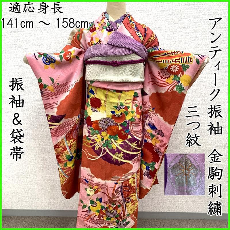 506aj51着物のみ■アンティーク振袖 金駒刺繍 刺繍 橘 ジュニアにも■良好