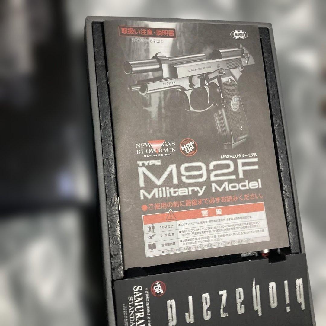 東京マルイ No11 サムライエッジ スタンダードモデル 18歳以上