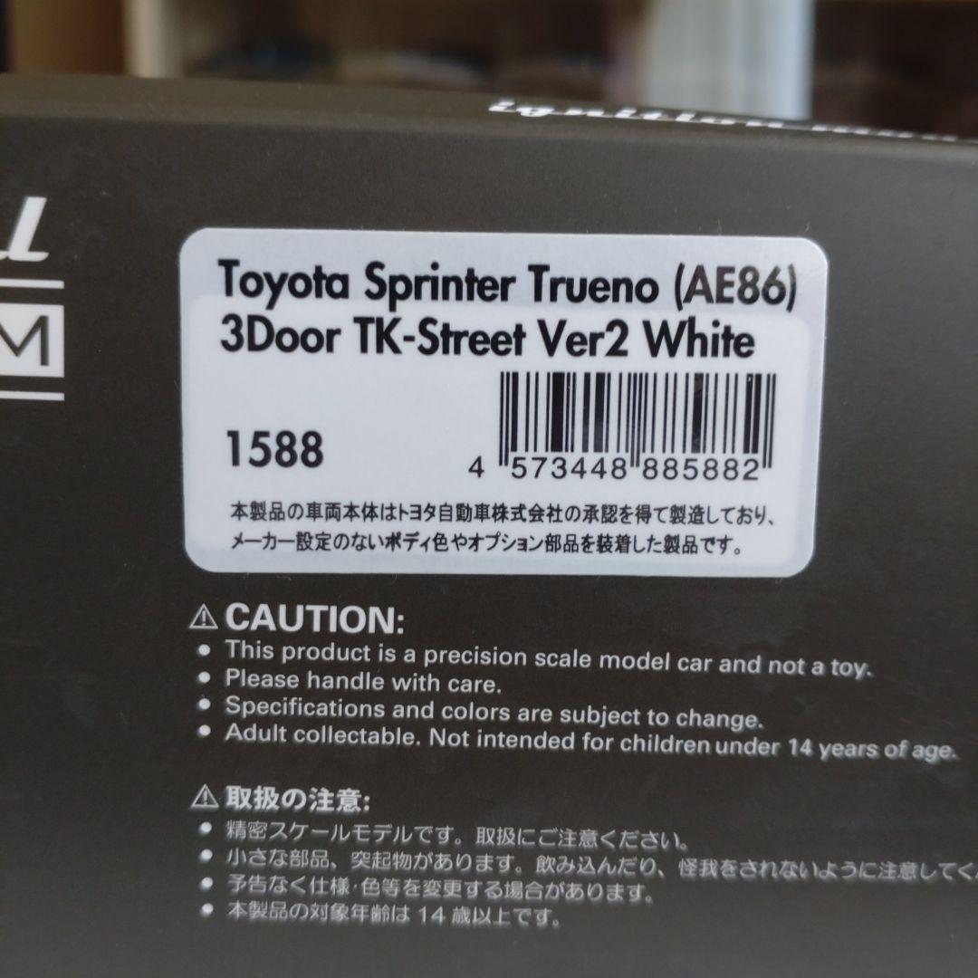 イグニッションモデル　1/43 #1588