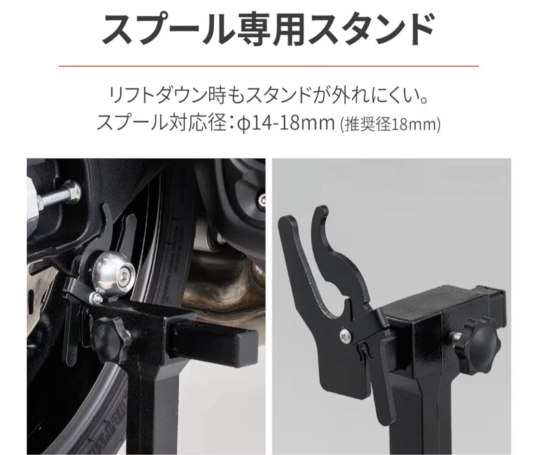 【最終値下げ！】　デイトナ　メンテナンススタンド