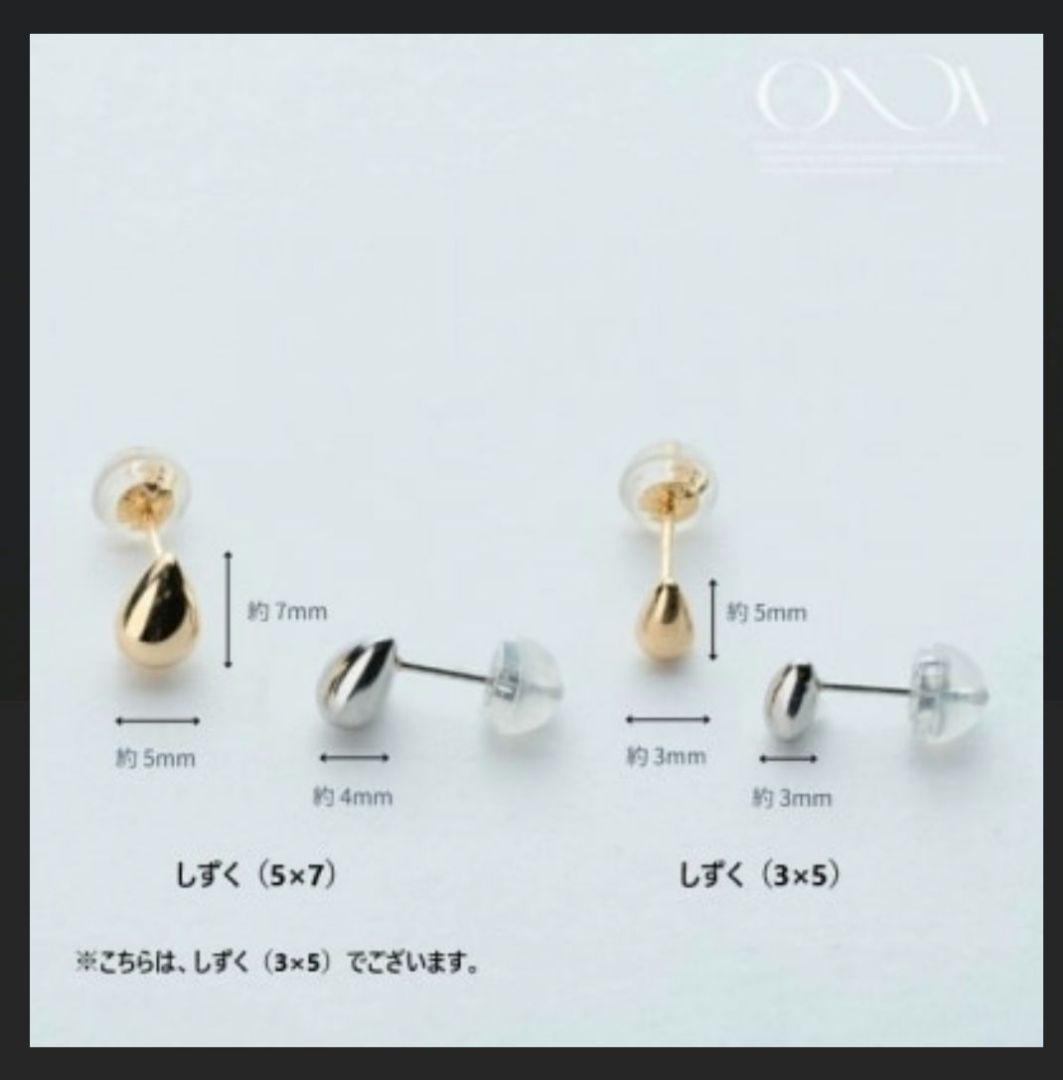 ゴールド ピアス 箱付き　甲府ジュエリー　金　18金　K18 しずく