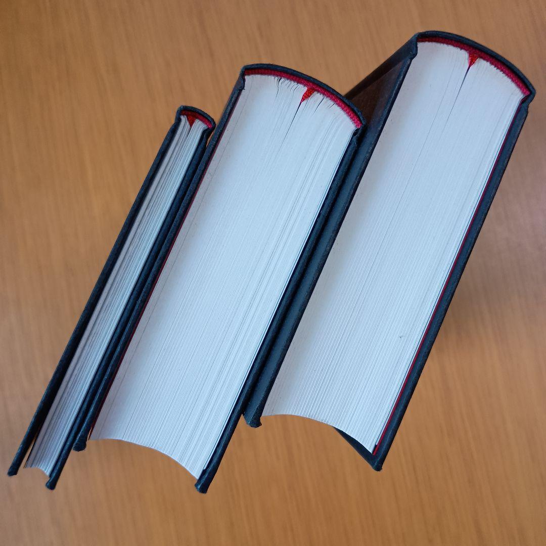 暗黒館の殺人 愛蔵版 初版箱入り 上下巻+全装画集セット 綾辻行人 喜国雅彦