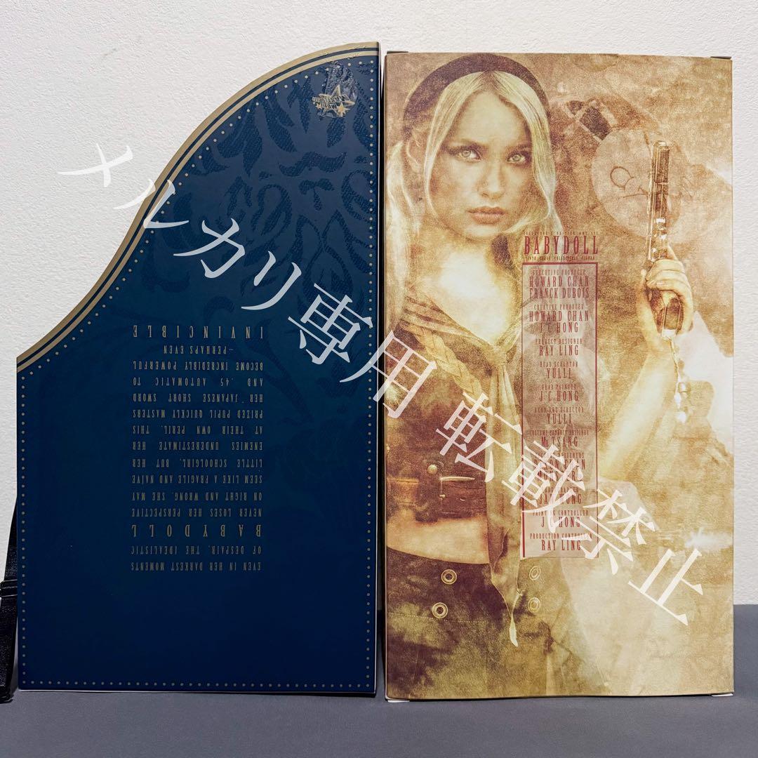 ホットトイズ ベイビードール フィギュア サッカーパンチ エンジェルウォーズ