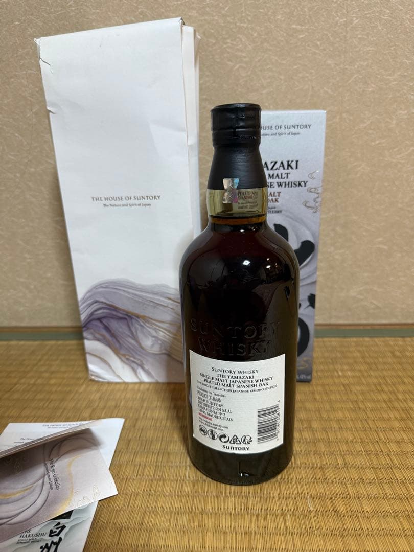 山崎 PEATED MALT SPANISH OAK 工藝コレクション