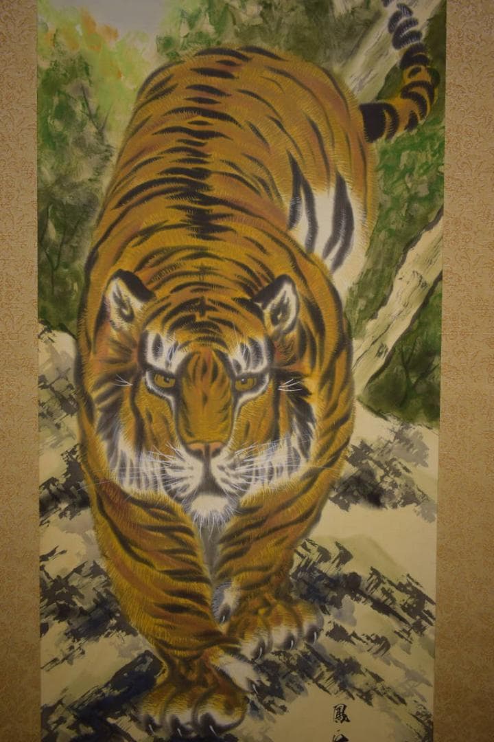 真作/鳳石/猛虎図/桐共箱付/布袋屋掛軸HE-844