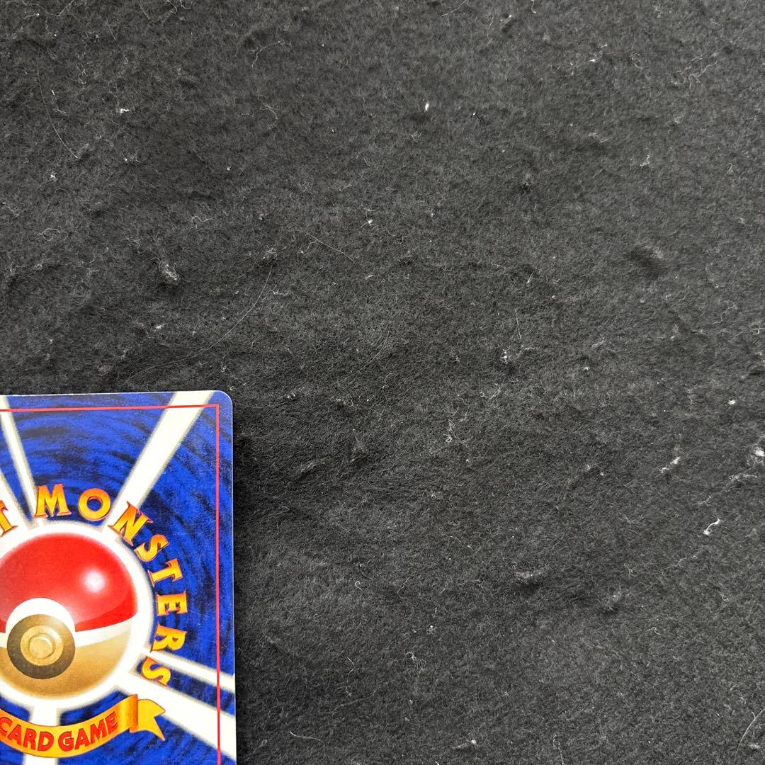 「極美品」　ポケカ　かえんリザードン 旧裏 第1弾拡張パック　ローダー付き