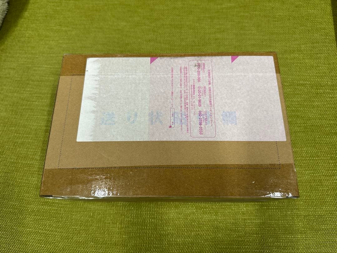 るかっぷ　リコリス・リコイル　錦木千束&井ノ上たきなセット【限定特典座布団付き】