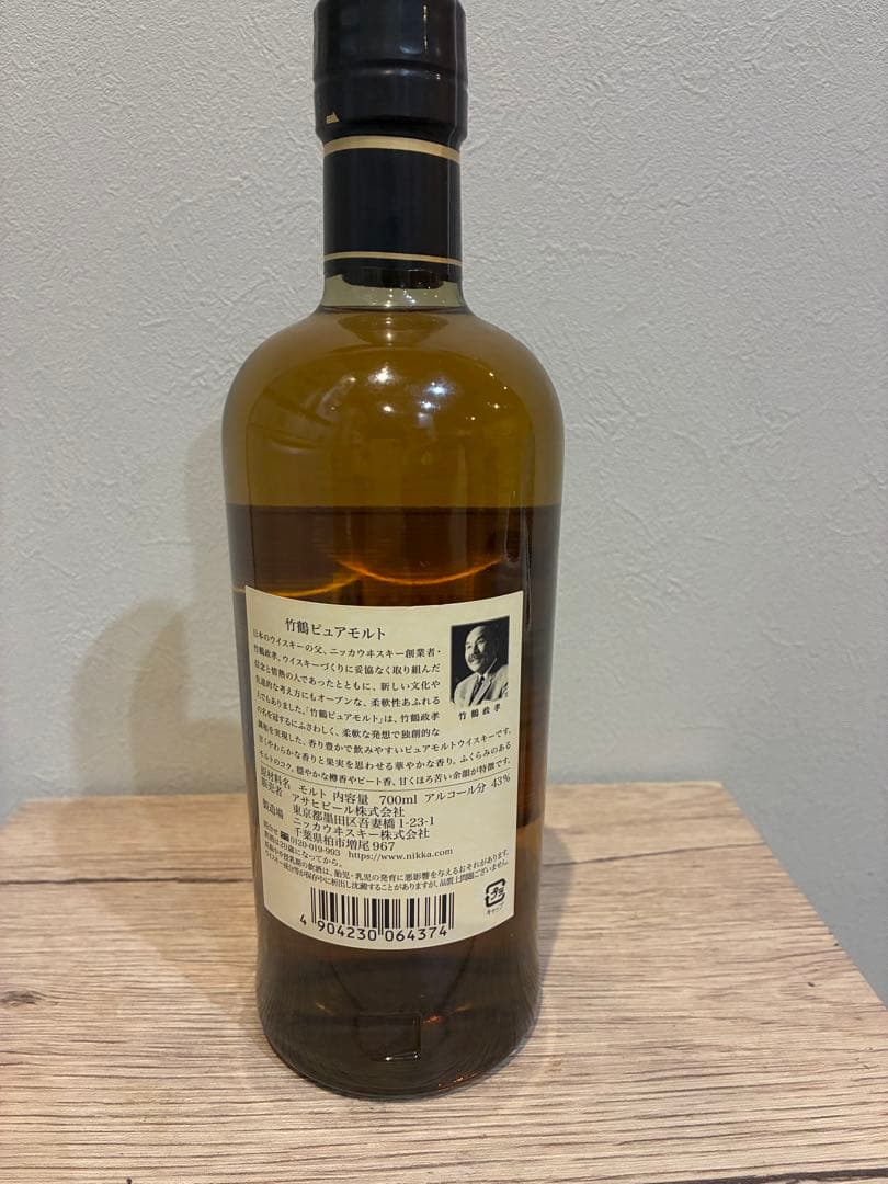 ウイスキー NIKKA TAKETSURU PURE MALT WHISKY 700ml