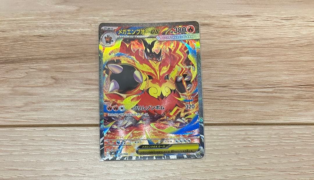 ポケモンカードゲーム スタートデッキ 100 101