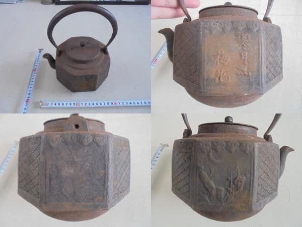AKa6845　時代　古い鉄瓶