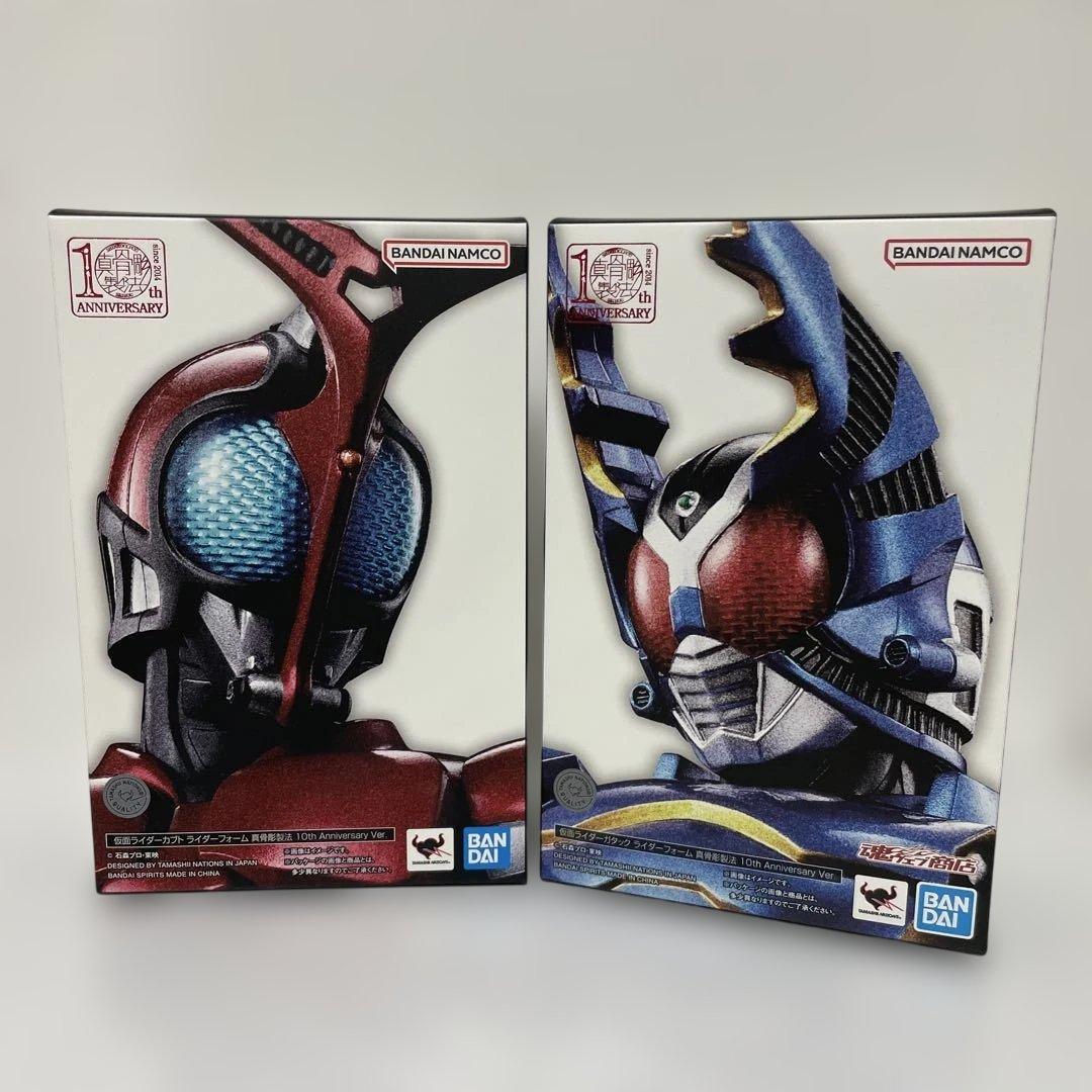 真骨彫製法　仮面ライダーカブト　ガタック　10th ver. 未開封品