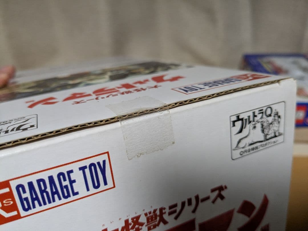 大怪獣シリーズ　M78星雲人　ウルトラマン　Aタイプ　モノクロ彩色版