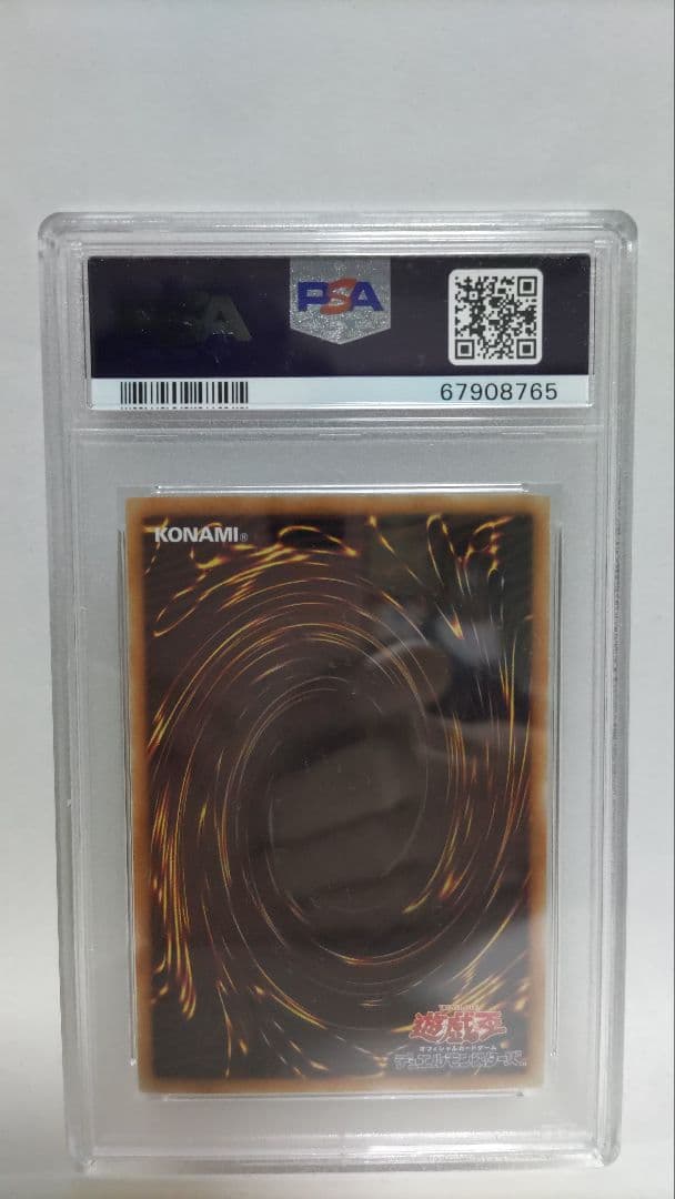 PSA9 青眼の白龍 ブルーアイズ ホロパラ ホログラフィックパラレル 遊戯王