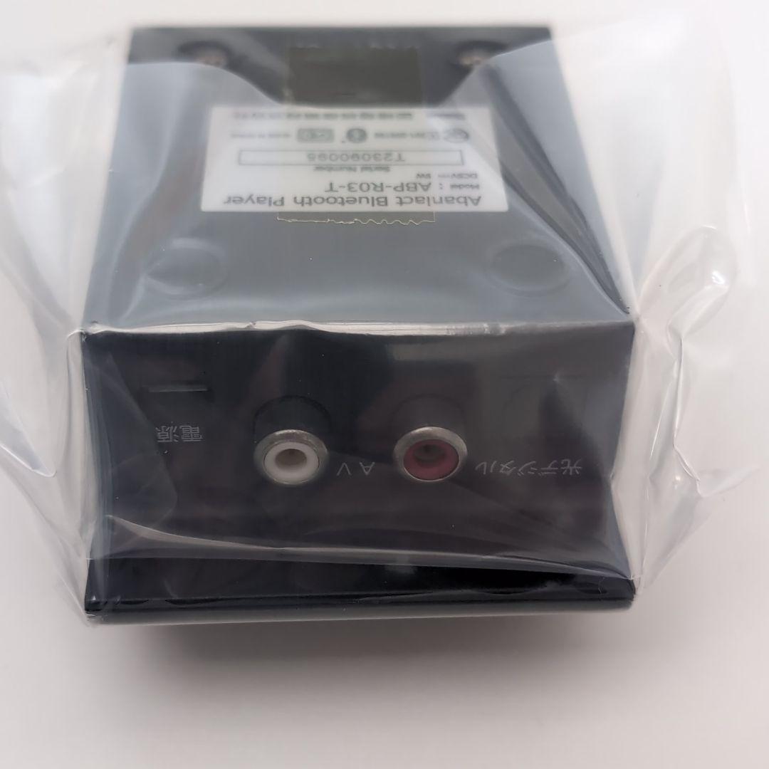 ABP-R03-MS 埋込 Bluetooth スピーカー