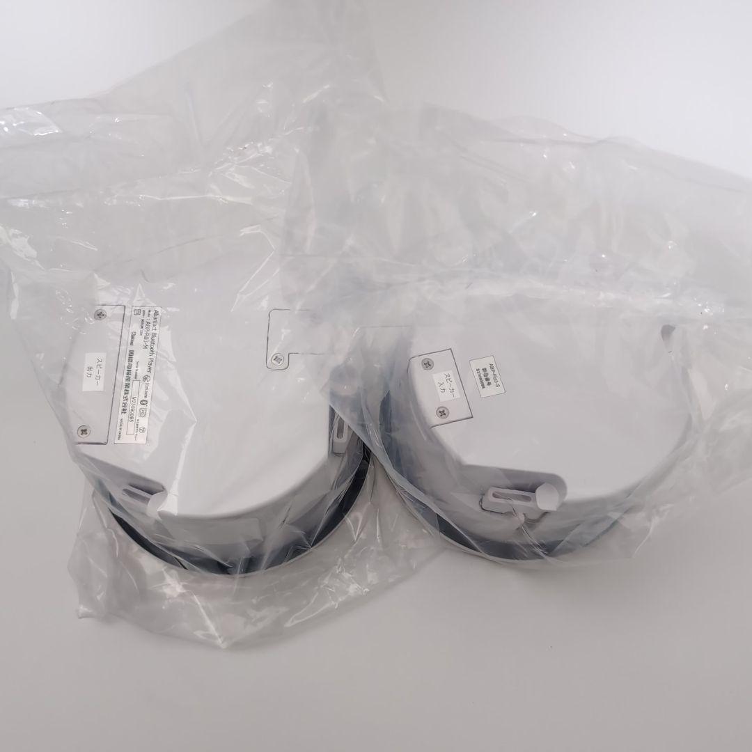 ABP-R03-MS 埋込 Bluetooth スピーカー