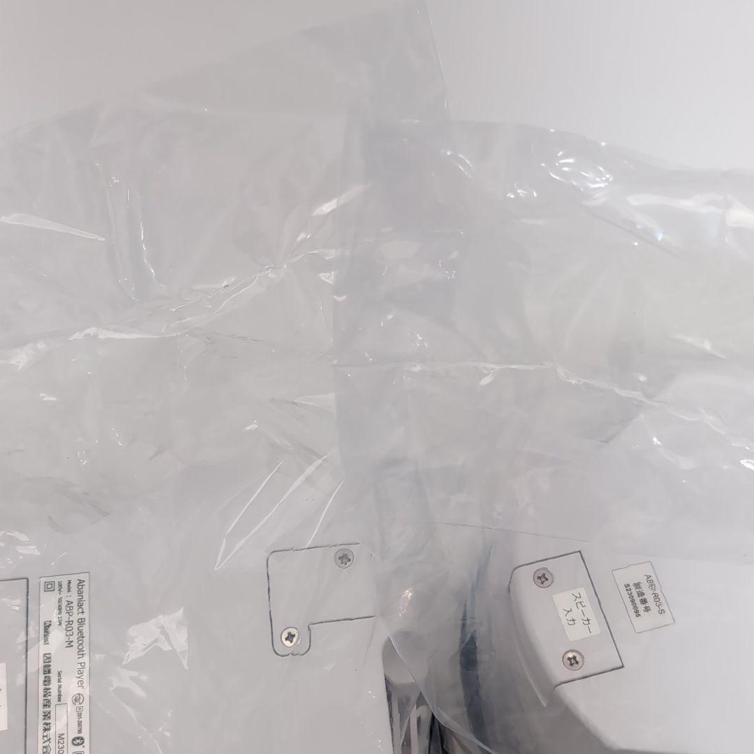 ABP-R03-MS 埋込 Bluetooth スピーカー