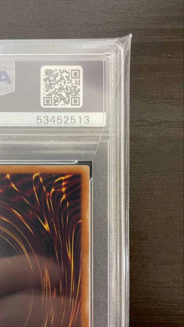 2001年 遊戯王 デーモンの召喚 レリーフ PSA10