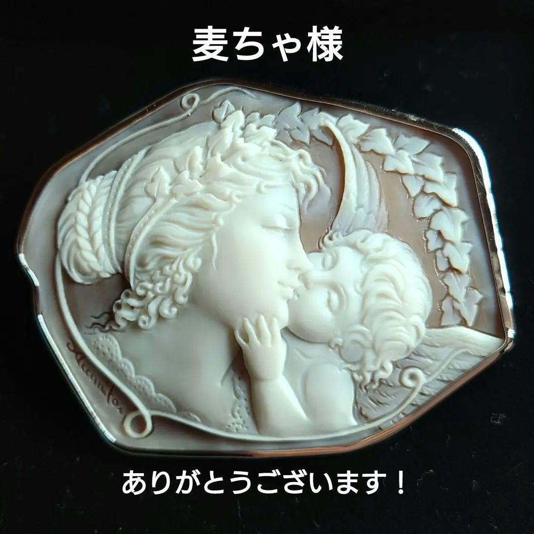 チーロ・アッカニート氏作　シェルカメオ　K18WG ブローチ　ペンダント