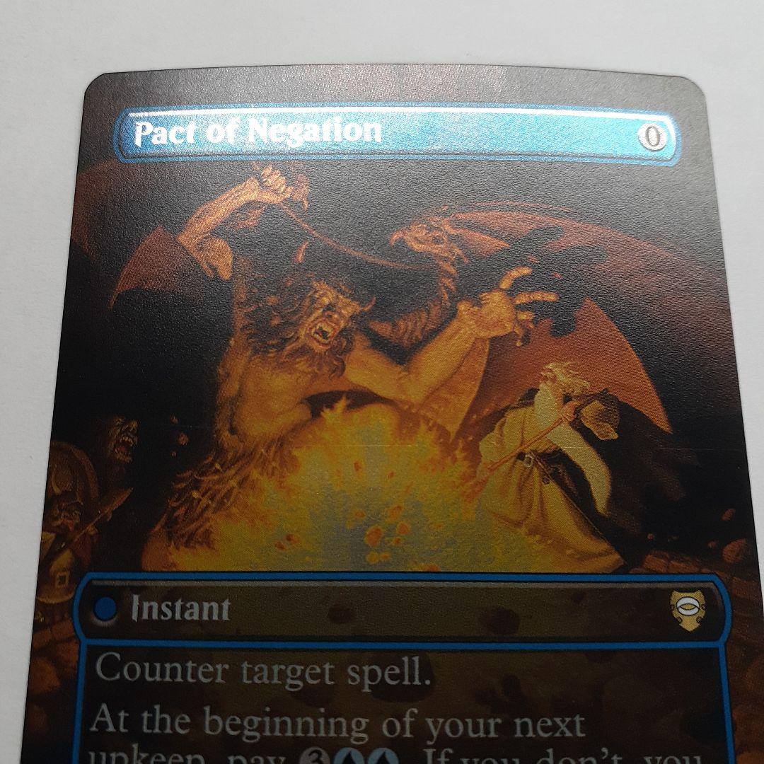 否定の契約　銀幕foil 指輪物語　ホリデーリリース