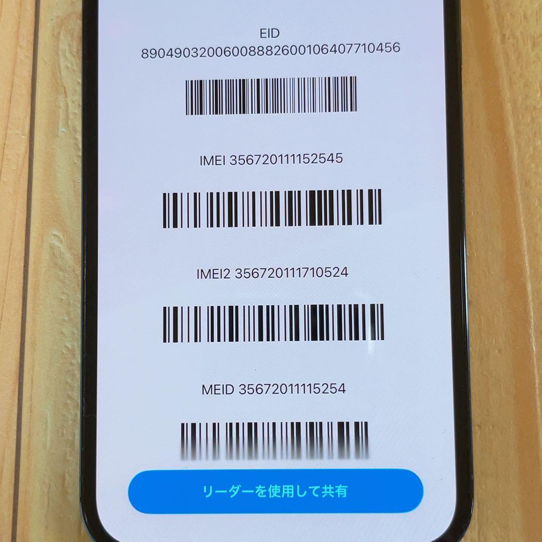 SIMフリー 本体 iPhone 12 Pro Max 256 GB 577