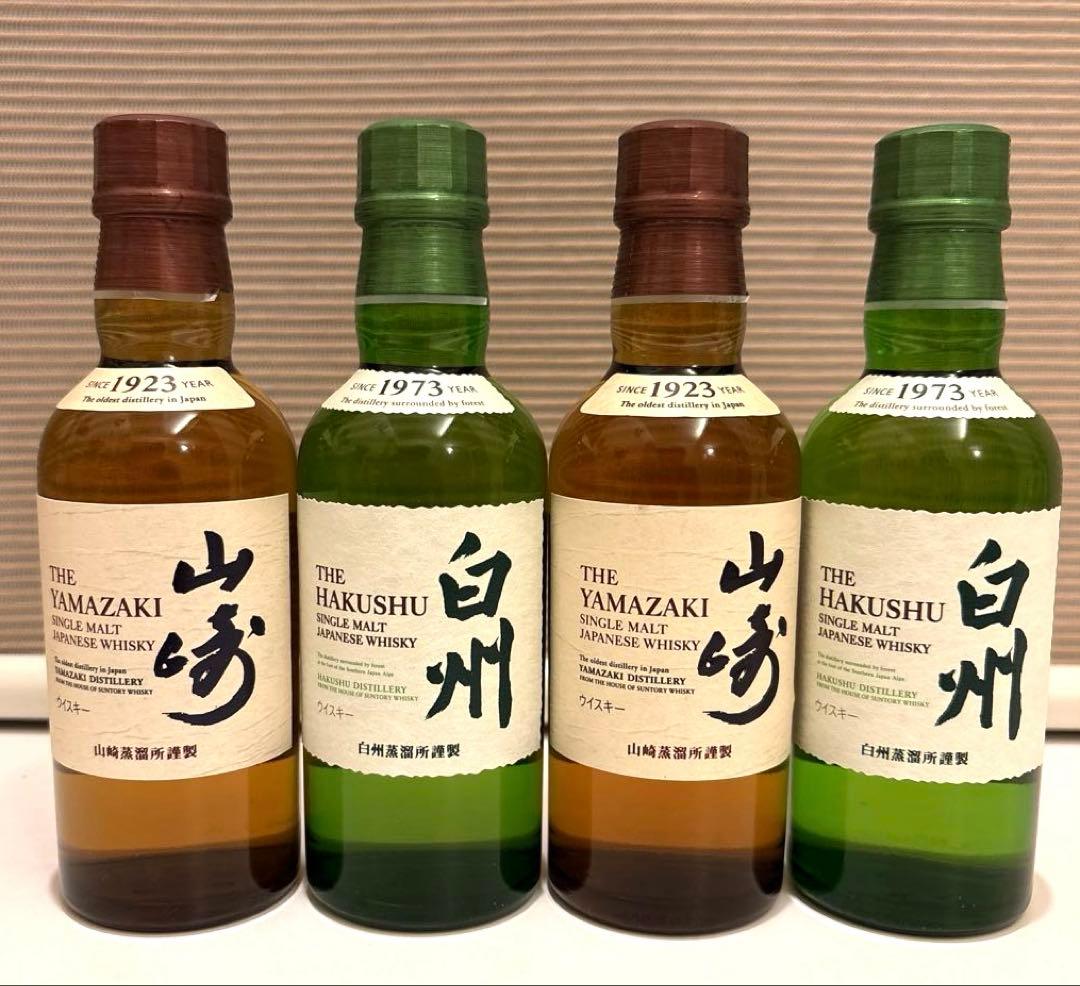 山崎・白州 日本のウイスキーセット 200ml×4本