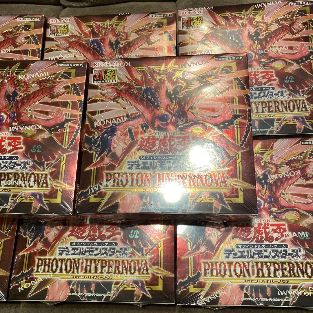 遊戯王　フォトンハイパーノヴァ　初回生産限定版 8BOX シュリンク付き