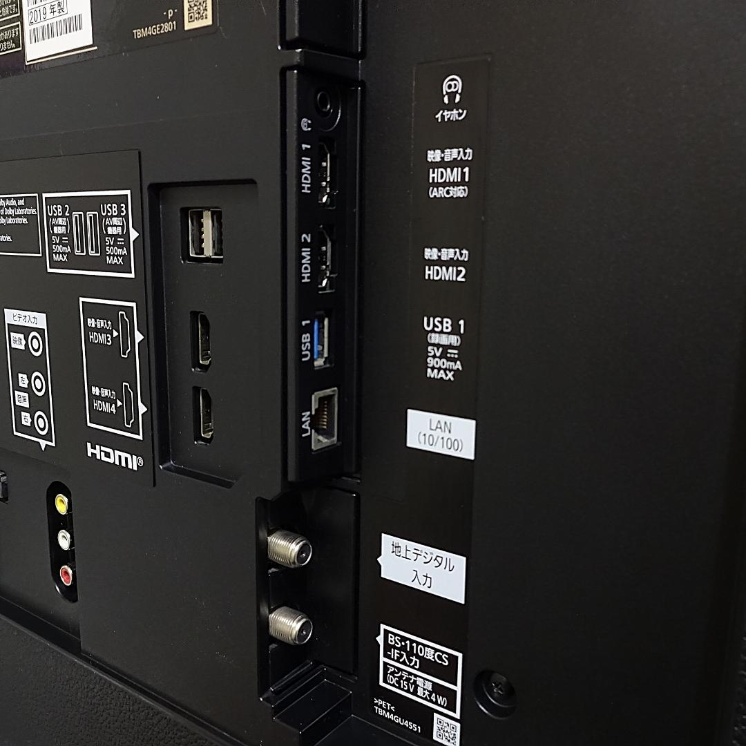 Panasonic TH-43GX855 43V型 4K スマート 液晶テレビ