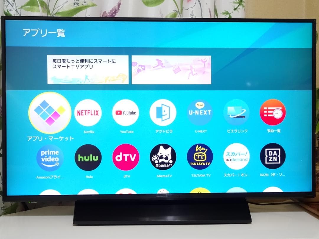 Panasonic TH-43GX855 43V型 4K スマート 液晶テレビ