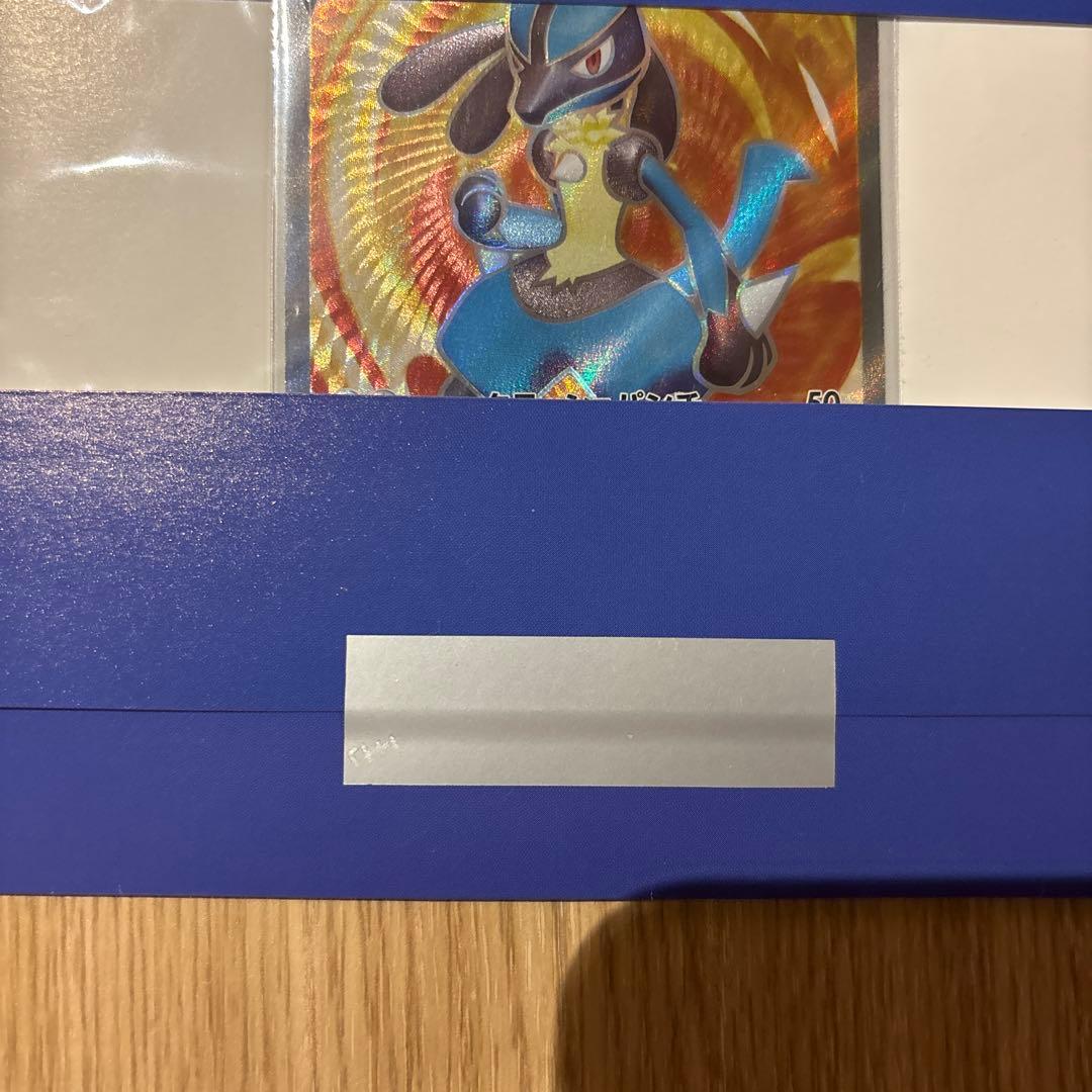 ポケモンカード　シールド戦　ルカリオ争奪戦　ルカリオv SR プロモ　未開封